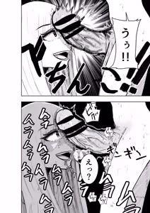 Page 9 of Boku no Natsuyasumi with Araara Mama - preview thumbnail