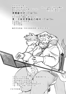 Page 14 of O - preview thumbnail