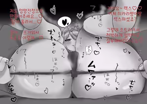 달아오른 호무라쨩 — hentai manga cover on Fhentai