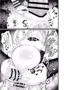 Page 7 of Shokushu Loli Baba 2 | 촉수 로리 할멈 2 - preview thumbnail