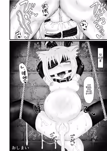 Page 8 of Shokushu Loli Baba 2 | 촉수 로리 할멈 2 - preview thumbnail