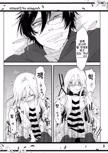 Page 13 of HAPPY END - preview thumbnail