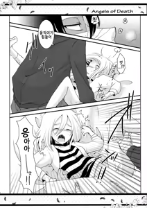 Page 14 of HAPPY END - preview thumbnail