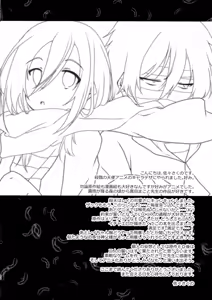 Page 20 of HAPPY END - preview thumbnail