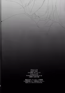 Page 22 of HAPPY END - preview thumbnail