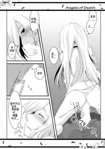 Page 10 of HAPPY END - preview thumbnail