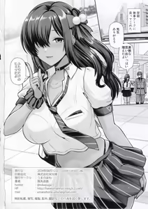 Page 25 of Naga to Issho Himitsu no Jikan - preview thumbnail