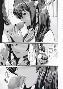 Page 6 of Naga to Issho Himitsu no Jikan - preview thumbnail