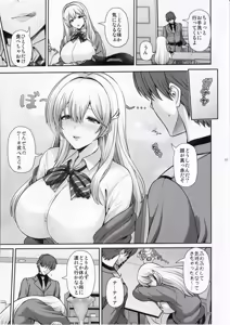 Page 6 of Tia to Issho ni Kimochi Yoku Naro - preview thumbnail