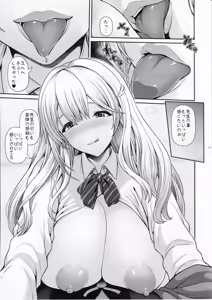Page 10 of Tia to Issho ni Kimochi Yoku Naro - preview thumbnail