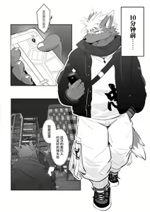 Page 30 of PATREON REWARDS（20230.7/2023.06） - preview thumbnail