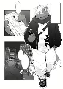 Page 38 of PATREON REWARDS（20230.7/2023.06） - preview thumbnail