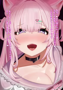 Page 239 of ふのはーと♥️ - preview thumbnail