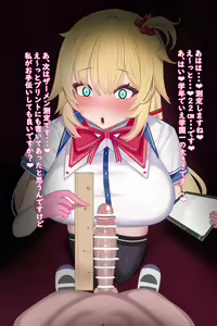 Page 489 of ふのはーと♥️ - preview thumbnail