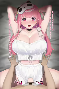 Page 513 of ふのはーと♥️ - preview thumbnail