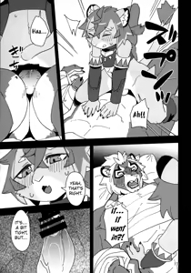 Page 12 of Shishitantan | Lion's Glare - preview thumbnail