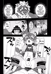 Page 13 of Shishitantan | Lion's Glare - preview thumbnail