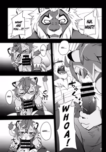 Page 6 of Shishitantan | Lion's Glare - preview thumbnail