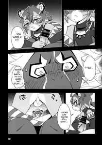 Page 9 of Shishitantan | Lion's Glare - preview thumbnail