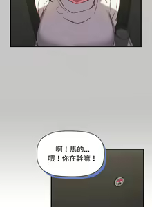 Page 1006 of 四人同居太拥挤／Four's a Crowd 1-52 - preview thumbnail