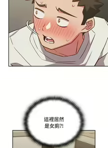 Page 1025 of 四人同居太拥挤／Four's a Crowd 1-52 - preview thumbnail