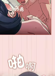 Page 1112 of 四人同居太拥挤／Four's a Crowd 1-52 - preview thumbnail