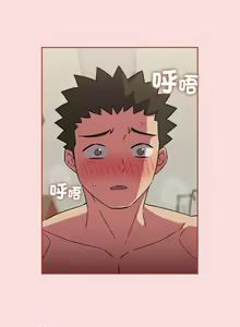 Page 1127 of 四人同居太拥挤／Four's a Crowd 1-52 - preview thumbnail