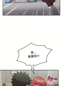Page 1177 of 四人同居太拥挤／Four's a Crowd 1-52 - preview thumbnail