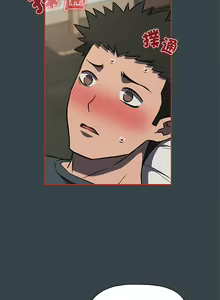 Page 135 of 四人同居太拥挤／Four's a Crowd 1-52 - preview thumbnail