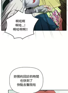 Page 1403 of 四人同居太拥挤／Four's a Crowd 1-52 - preview thumbnail
