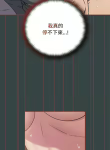 Page 151 of 四人同居太拥挤／Four's a Crowd 1-52 - preview thumbnail