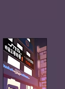 Page 1603 of 四人同居太拥挤／Four's a Crowd 1-52 - preview thumbnail