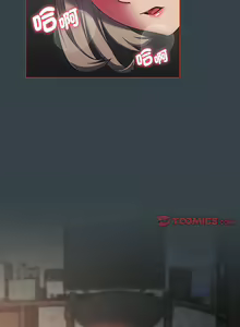 Page 163 of 四人同居太拥挤／Four's a Crowd 1-52 - preview thumbnail