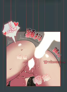 Page 179 of 四人同居太拥挤／Four's a Crowd 1-52 - preview thumbnail