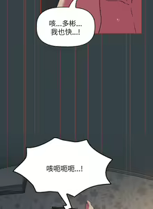 Page 183 of 四人同居太拥挤／Four's a Crowd 1-52 - preview thumbnail