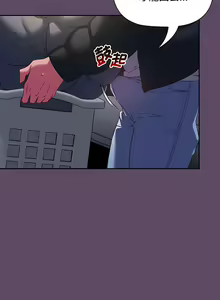 Page 284 of 四人同居太拥挤／Four's a Crowd 1-52 - preview thumbnail