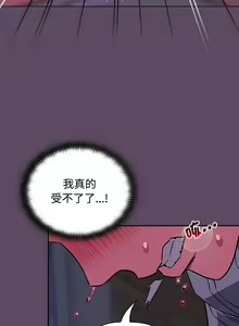 Page 307 of 四人同居太拥挤／Four's a Crowd 1-52 - preview thumbnail