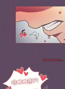 Page 324 of 四人同居太拥挤／Four's a Crowd 1-52 - preview thumbnail