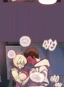 Page 350 of 四人同居太拥挤／Four's a Crowd 1-52 - preview thumbnail