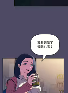 Page 365 of 四人同居太拥挤／Four's a Crowd 1-52 - preview thumbnail