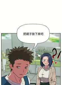Page 393 of 四人同居太拥挤／Four's a Crowd 1-52 - preview thumbnail