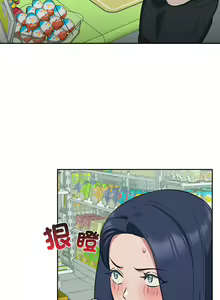 Page 397 of 四人同居太拥挤／Four's a Crowd 1-52 - preview thumbnail