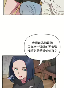 Page 445 of 四人同居太拥挤／Four's a Crowd 1-52 - preview thumbnail