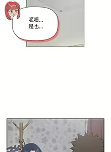 Page 461 of 四人同居太拥挤／Four's a Crowd 1-52 - preview thumbnail