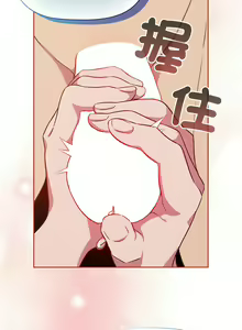 Page 483 of 四人同居太拥挤／Four's a Crowd 1-52 - preview thumbnail