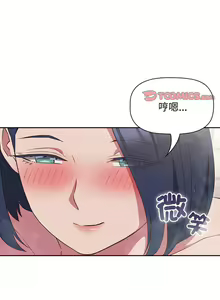 Page 520 of 四人同居太拥挤／Four's a Crowd 1-52 - preview thumbnail