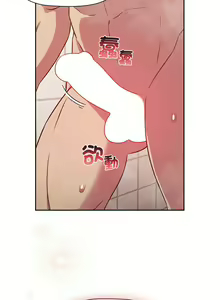 Page 528 of 四人同居太拥挤／Four's a Crowd 1-52 - preview thumbnail