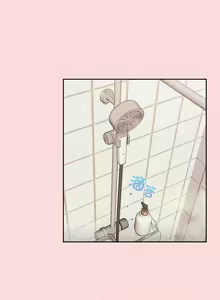 Page 532 of 四人同居太拥挤／Four's a Crowd 1-52 - preview thumbnail