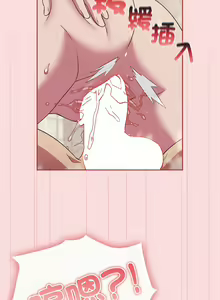 Page 537 of 四人同居太拥挤／Four's a Crowd 1-52 - preview thumbnail