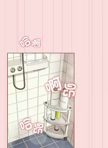 Page 557 of 四人同居太拥挤／Four's a Crowd 1-52 - preview thumbnail